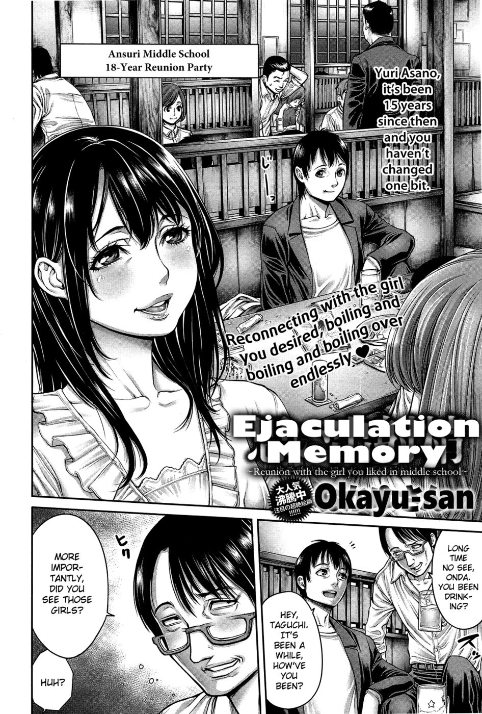 Hentai Manga Comic-Ejaculation Memory-Chapter 1-2